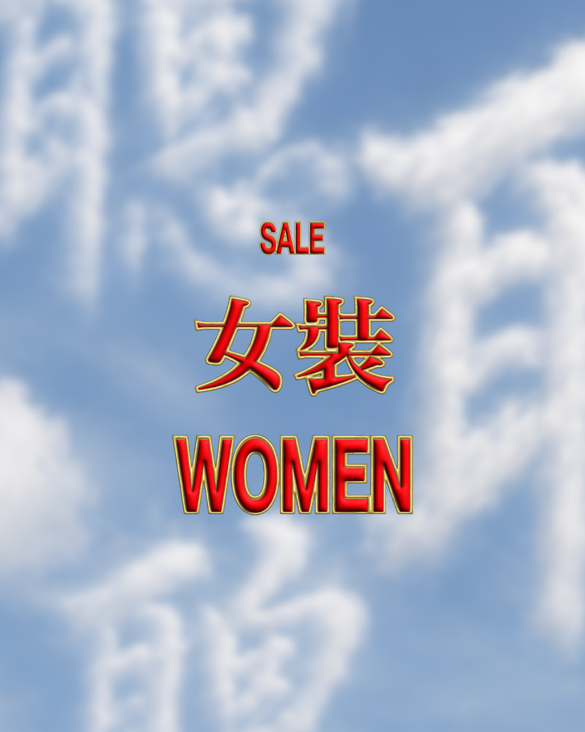 Seasonal Sale — Women