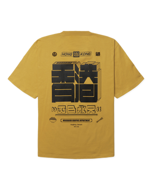 Woodbird WBBaine HK Tee T-Shirts Honey