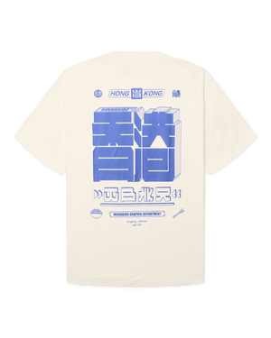 Woodbird WBBaine HK Tee T-Shirts Off White