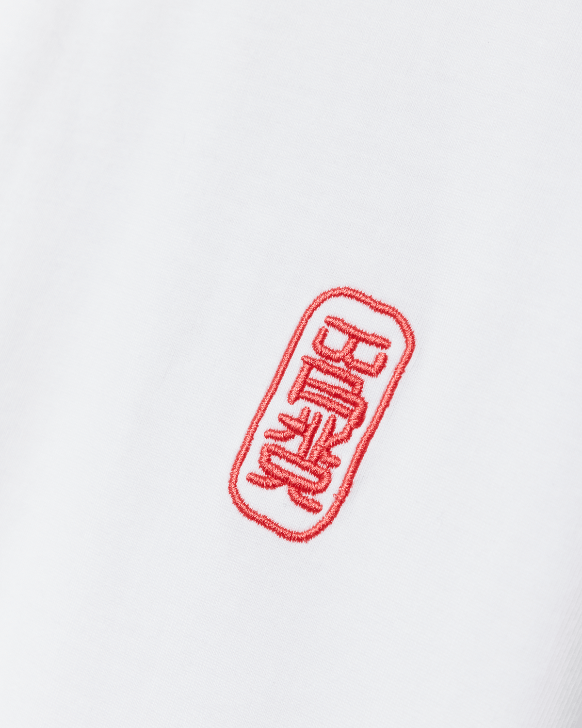 Woodbird WBBaine Support Tee T-Shirts White