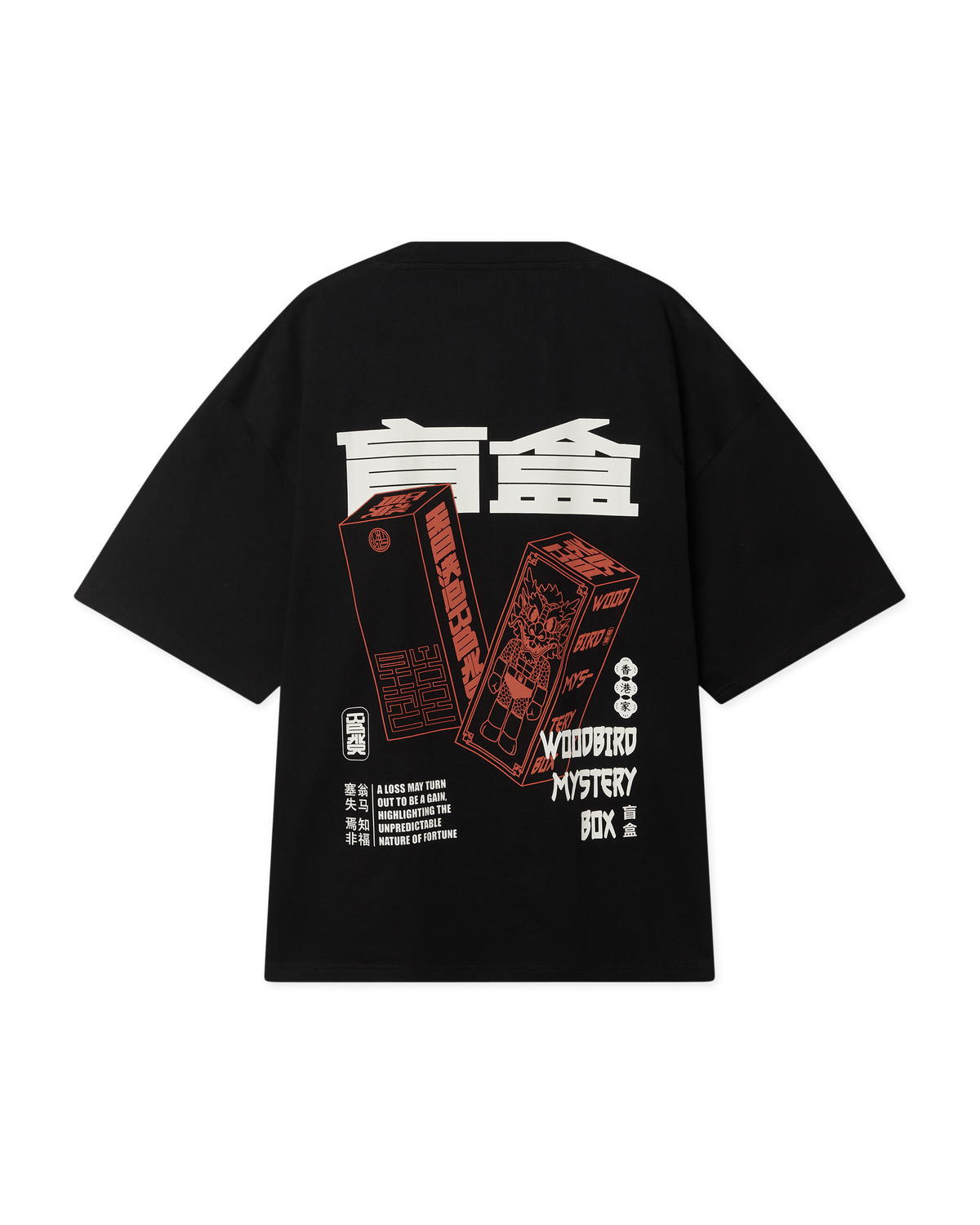 Woodbird WBBeam Mystery Tee T-Shirts Black