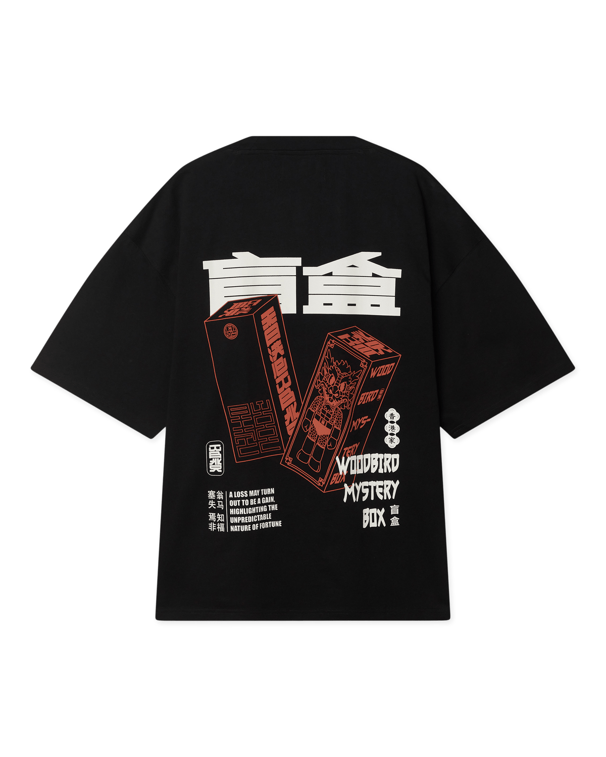 Woodbird WBBeam Mystery Tee T-Shirts Black