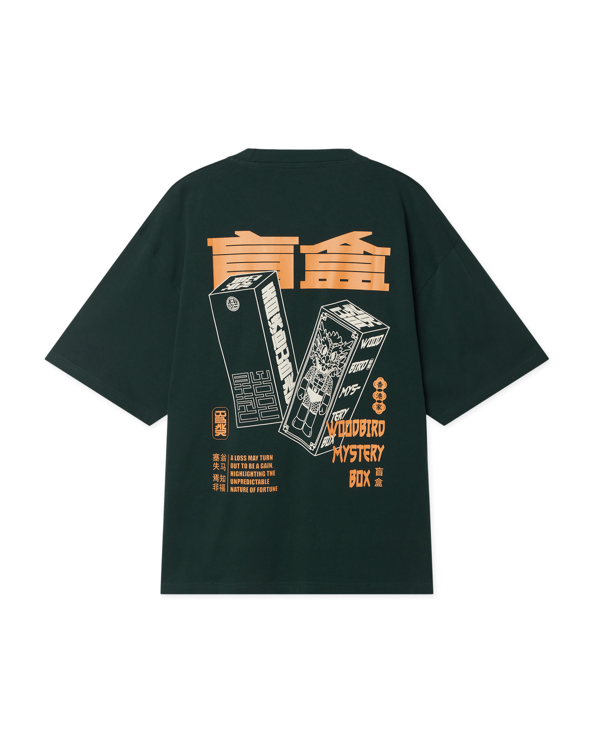 Woodbird WBBeam Mystery Tee T-Shirts Pond Green