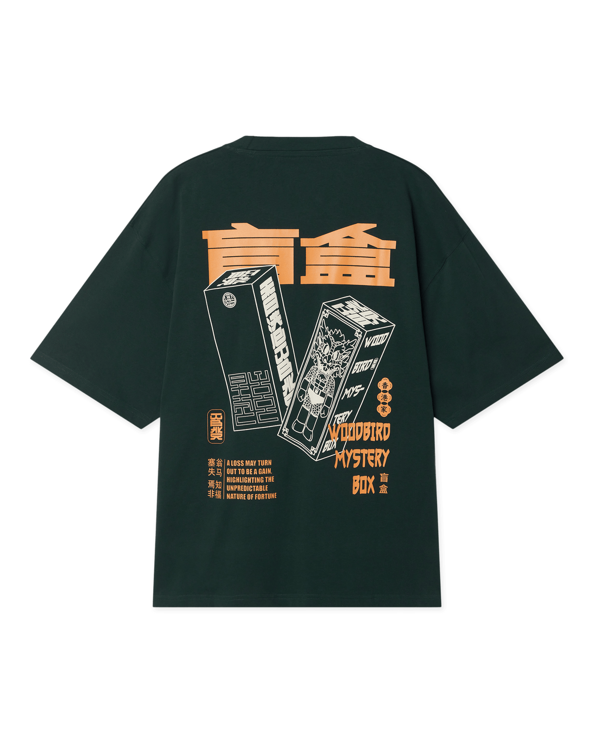 Woodbird WBBeam Mystery Tee T-Shirts Pond Green