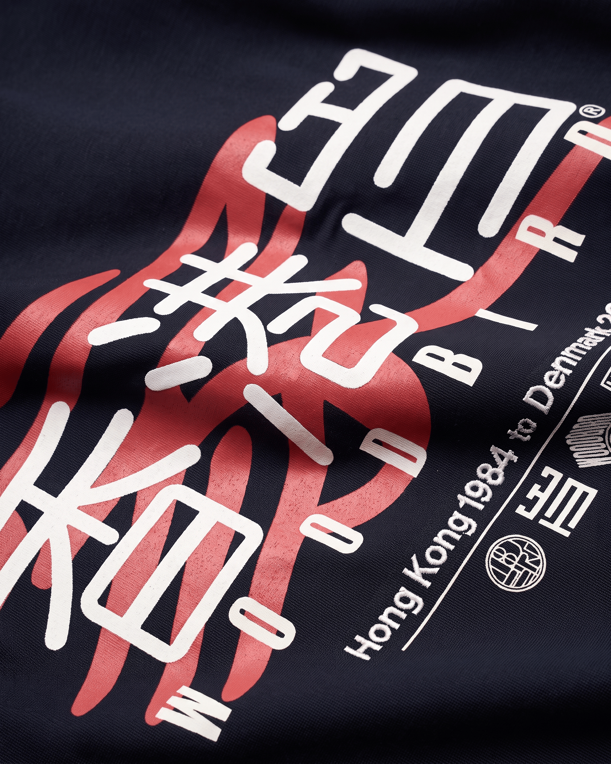 Woodbird WBBlake HK Home Tee T-Shirts Dark Navy