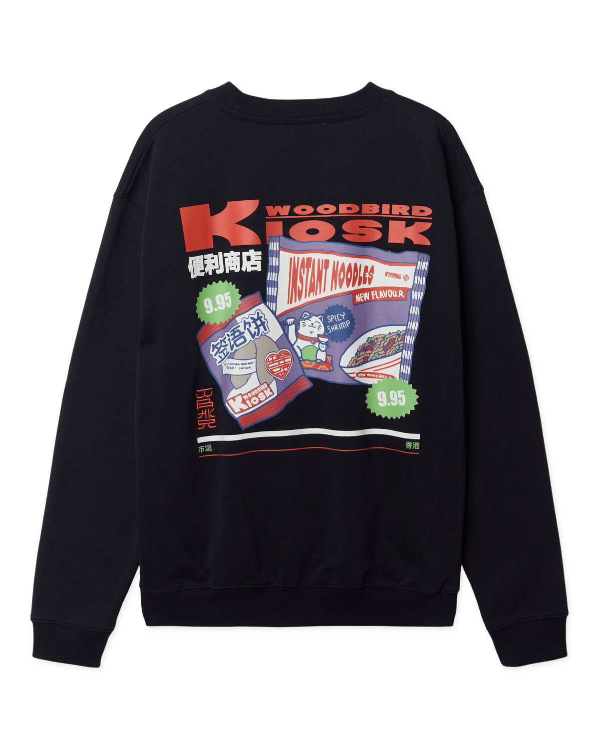 Woodbird WBCane Pack Crew Sweats Dark Navy
