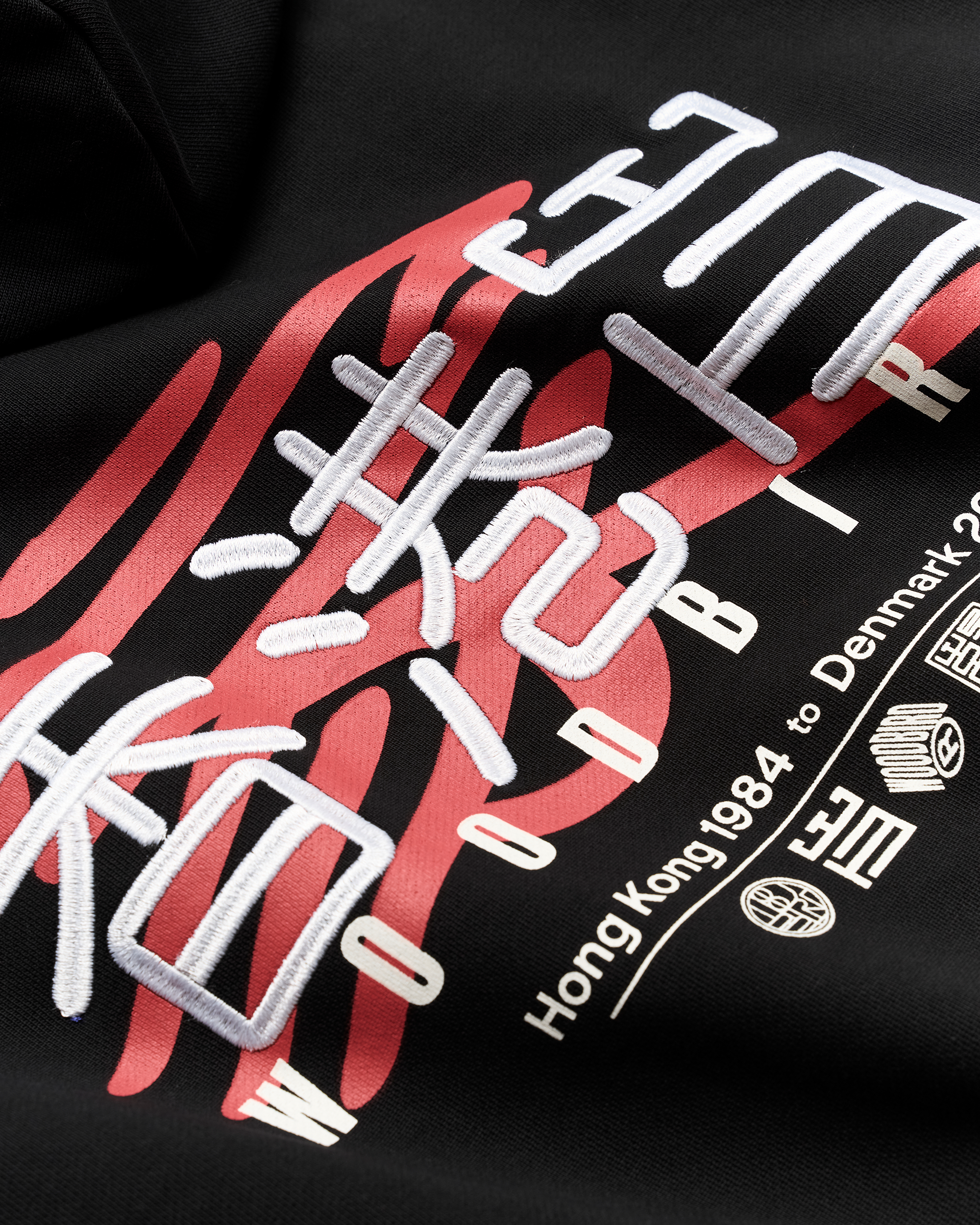 Woodbird WBPacs HK Home Hoodie Sweats Black
