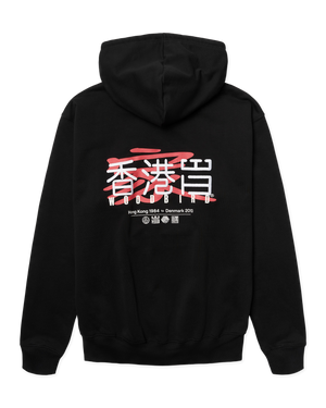 Woodbird WBPacs HK Home Hoodie Sweats Black